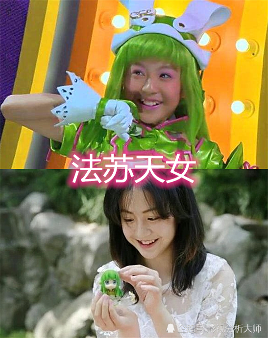 小花长大后美雪长大后蓝多多长大后看见旧版法苏天女不愧是小善