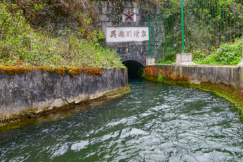 美丽云南(第二季)| 筇竹之乡 山水大关 ——美名:昭通