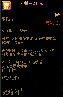 但是这样没有节目效果,那我们把目标换成军神的心之所念.