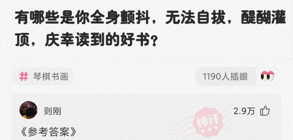 成语无什么质疑_帅什么无什么成语(4)