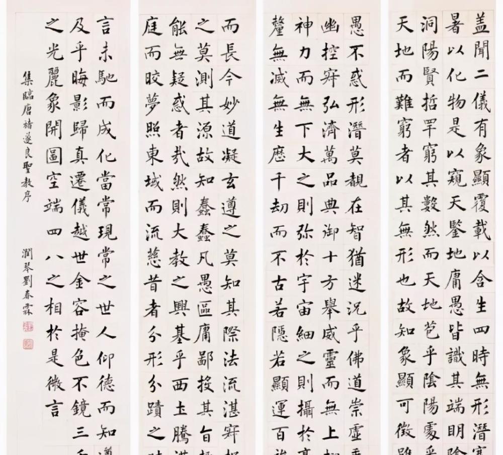 末代状元刘春霖:因名字被慈禧看中,小楷登峰造极,誓死