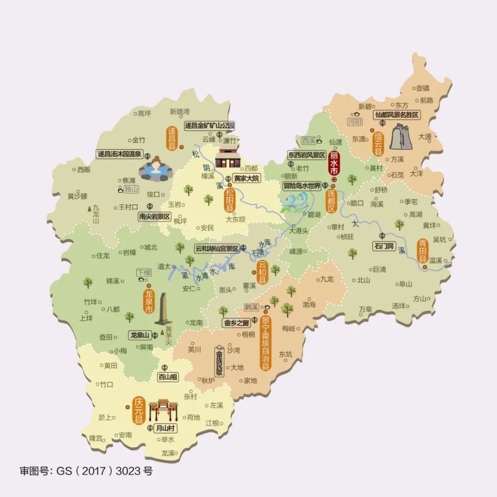 人文地图|浙江省丽水市