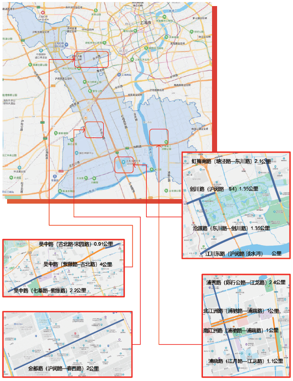 目前,吴中路3段,剑川路,江川东路等5条已经开工,共计6.76公里.详见