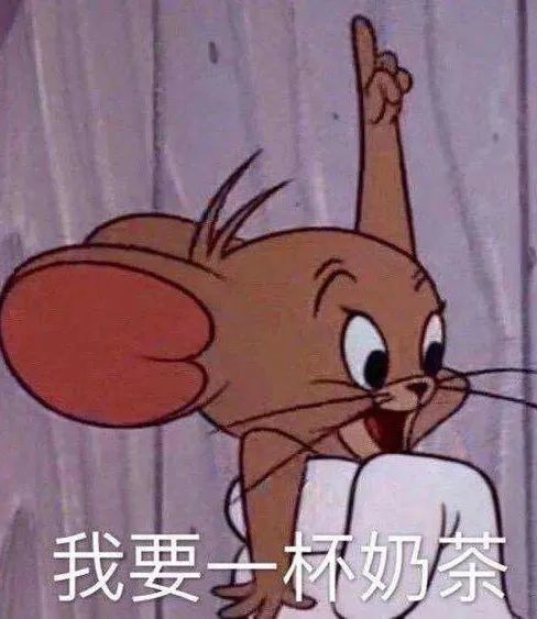 敲可爱的喝奶茶表情包