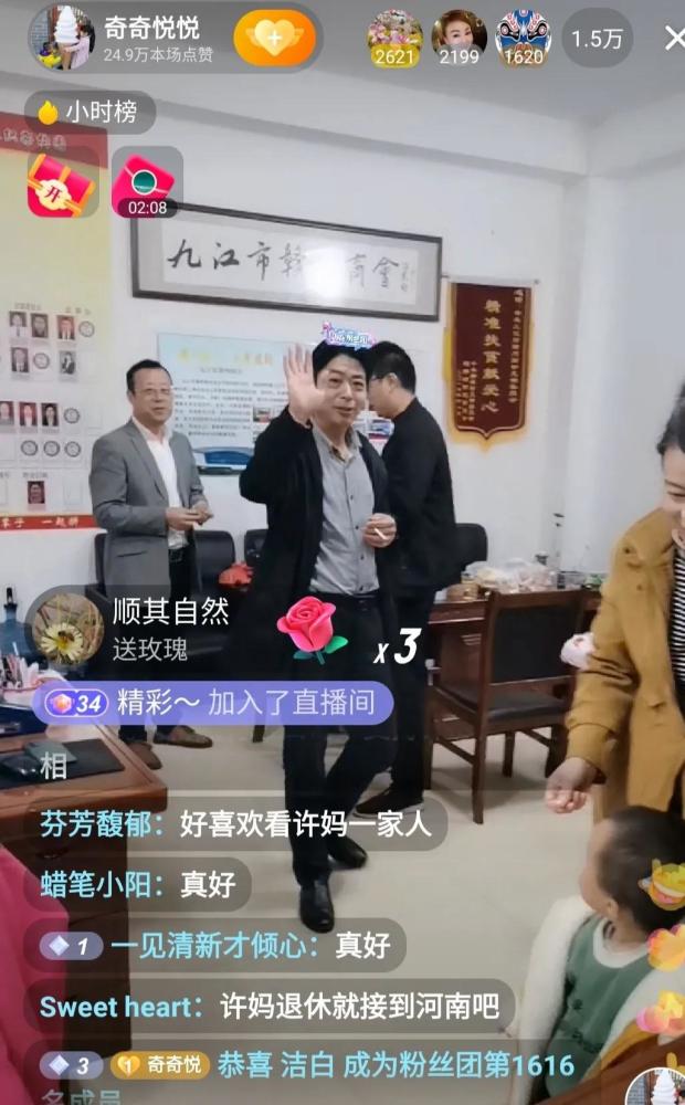 郭威携妻回九江祭祖:传言和杜新枝划清界限,许妈迎来最幸福时刻