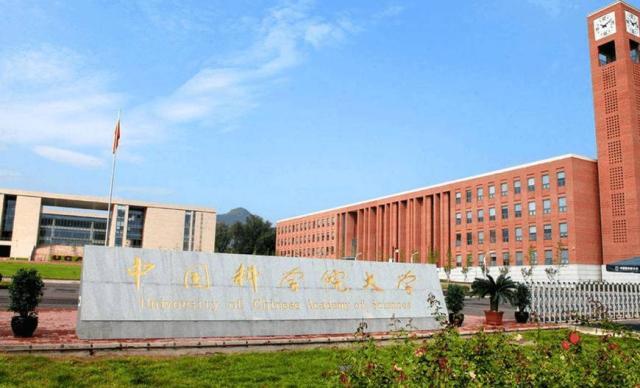 南方科技大学排名_南方科技大学(2)
