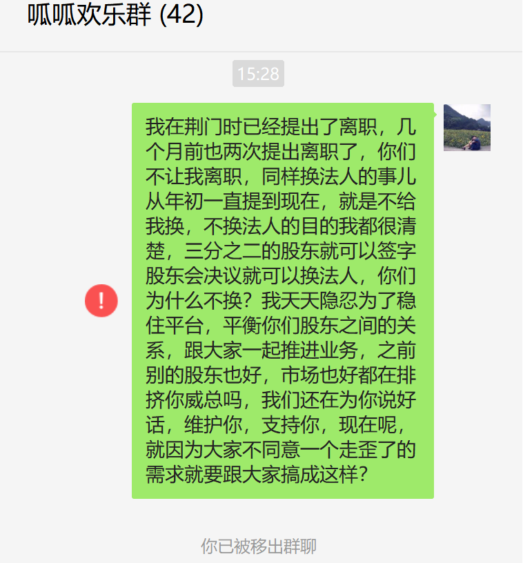 相 信 我 ,我 说 的 每 一 句 , 都 是 最 难 听 的 真 话 拍呱呱法人