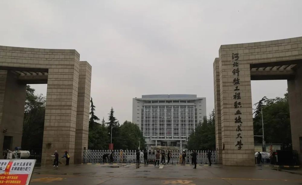 河北工艺美术职业学院