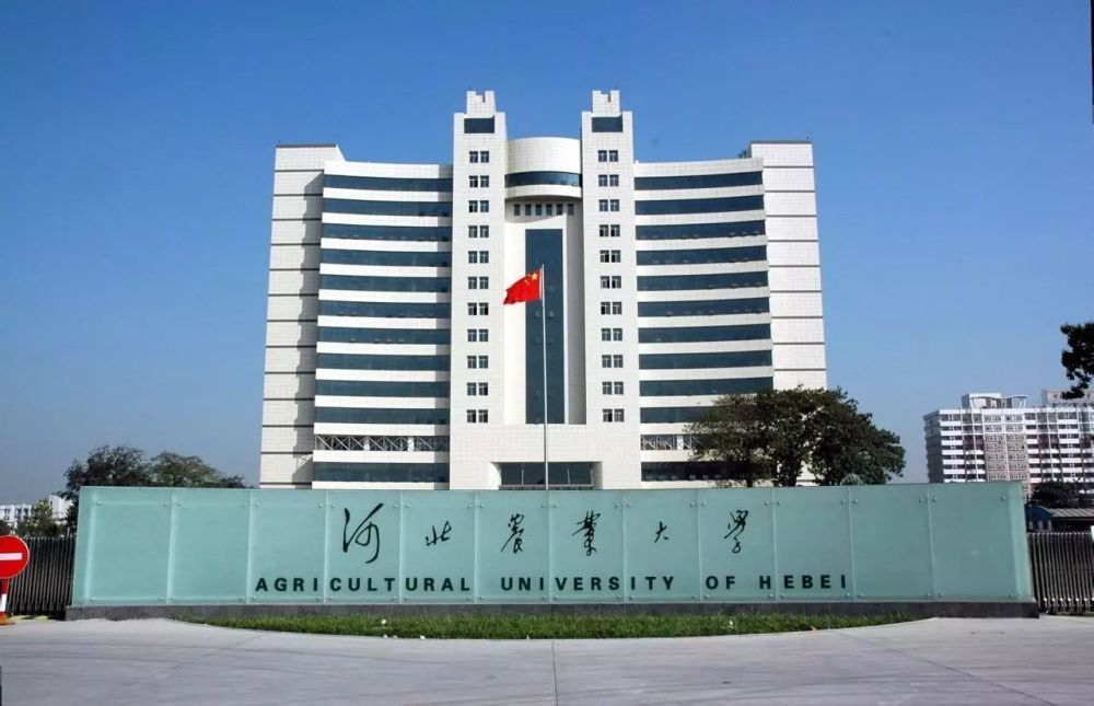 保定市公立大学名单,保定市有哪些公办大学?
