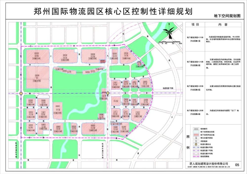 3405亩!郑州国际物流园区核心板块规划出炉,航空港北向辐射