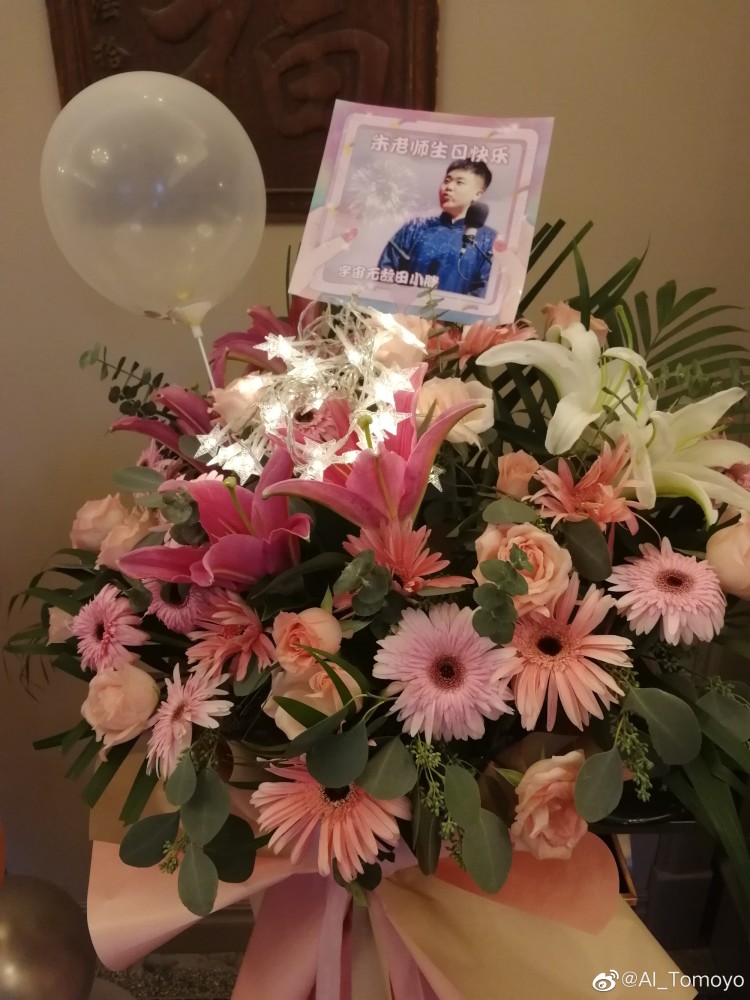 朱鹤松要红了!昨晚郭德纲空降天津德云社,为他庆祝29岁生日!