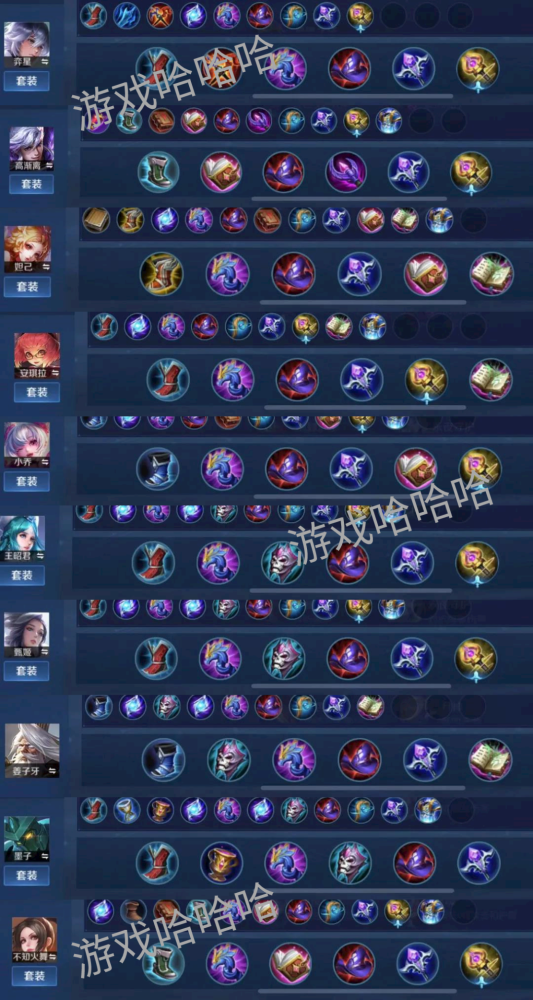 王者荣耀如何出装小件怎么选一张图看懂中单法师最新出装