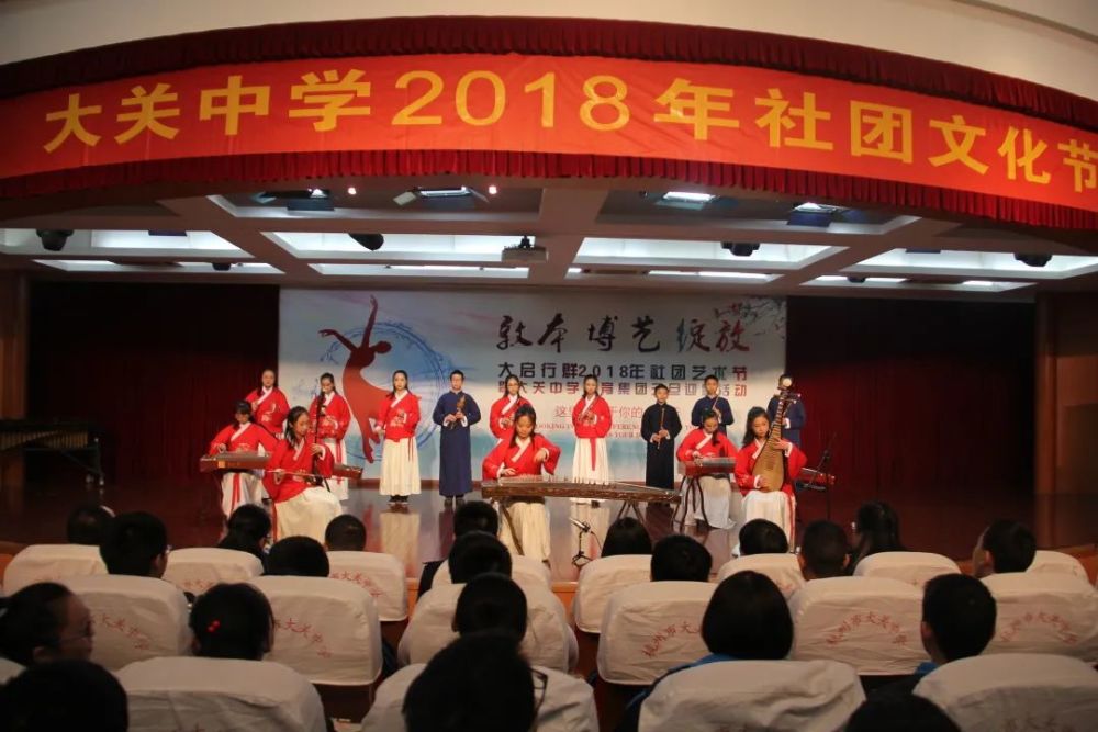 杭州市大关中学创办于1973年,隶属杭州市拱墅区教育局.