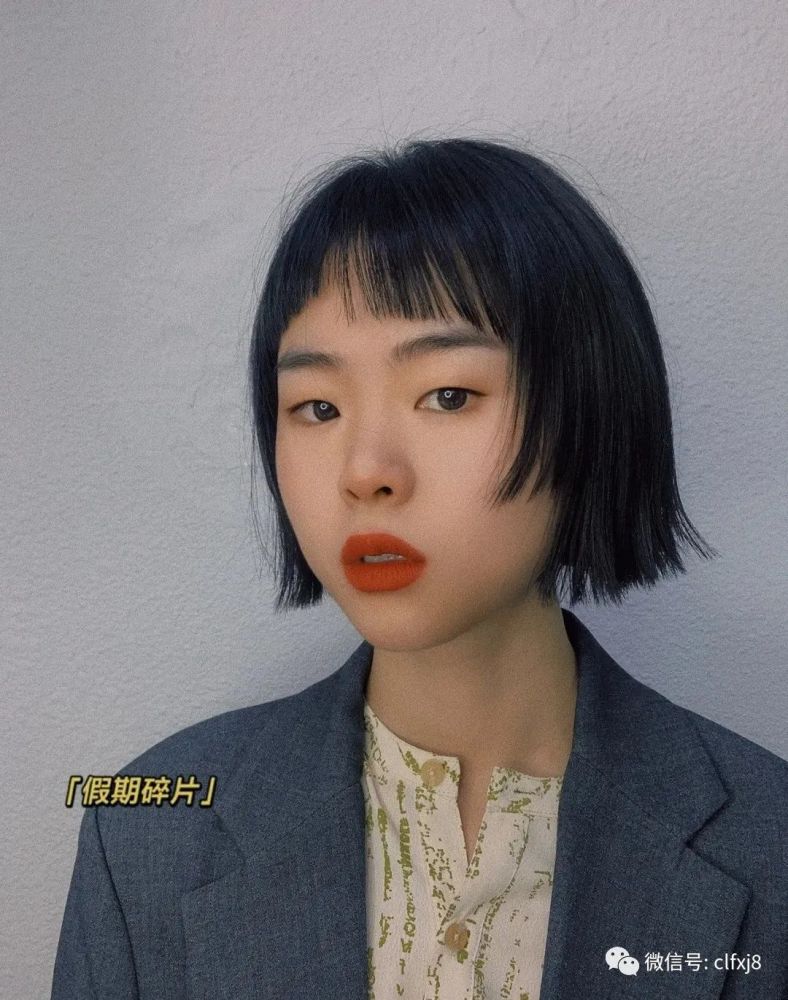 "八大网红刘海短发"