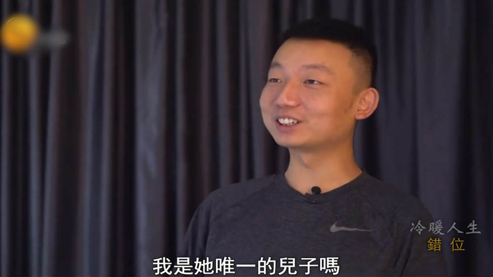 割肝救子发现非血亲,错换人生28年,姚策认亲的故事