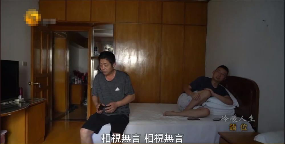 割肝救子发现非血亲,错换人生28年,姚策认亲的故事