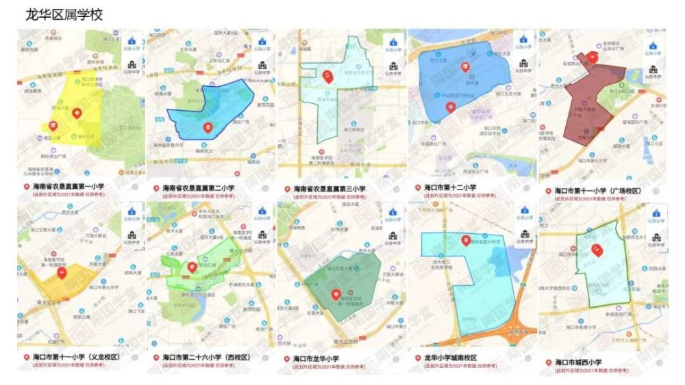 2021海口中小学"划片地图版"按区分布都在这里了,拿走