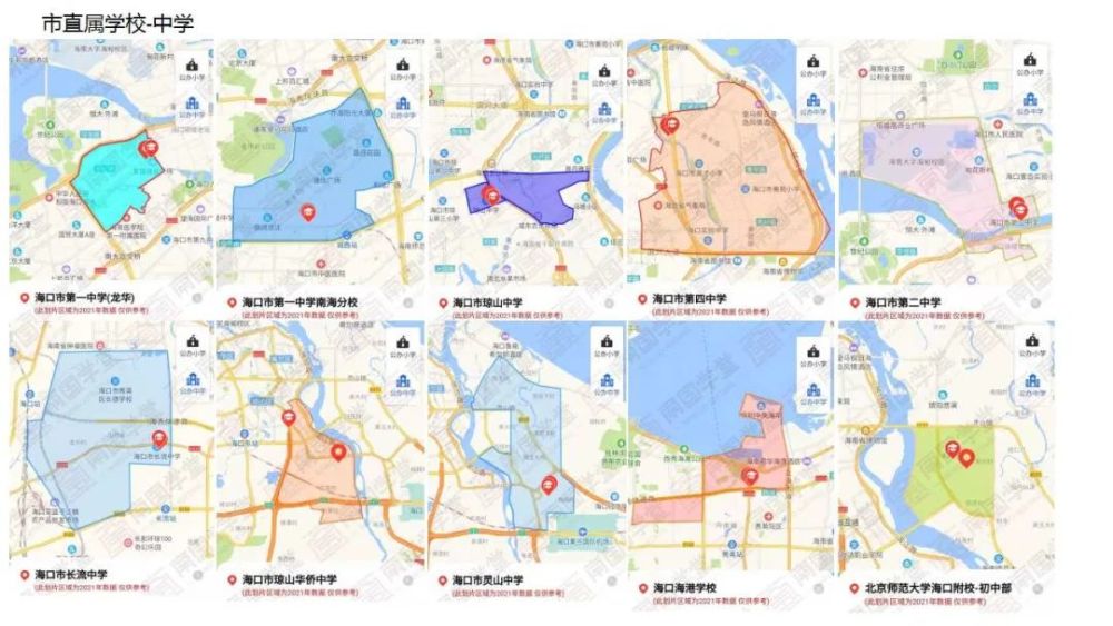 2021海口中小学"划片地图版"按区分布都在这里了,拿走不谢!