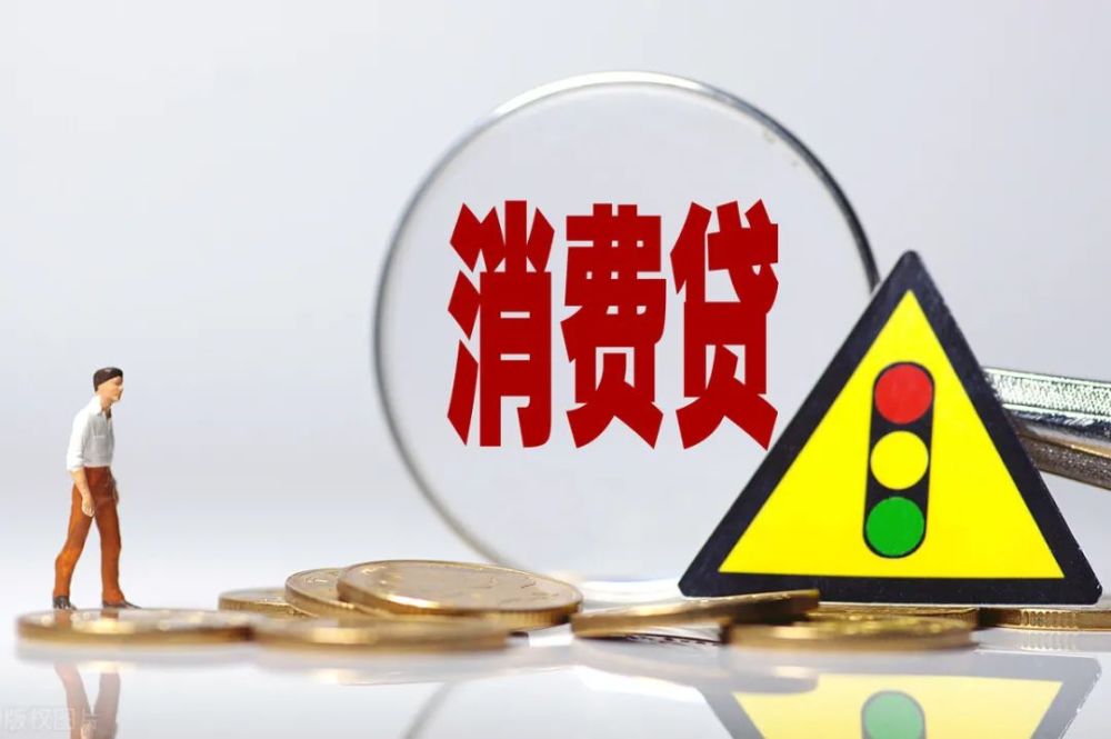 消费贷款如何提供用途证明?