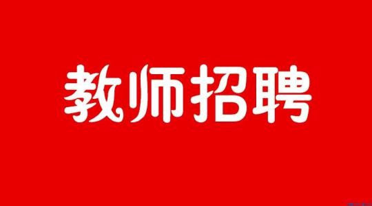 新华招聘_新华保险招聘海报图片矢量图免费下载 cdr格式 编号13925417 千图网