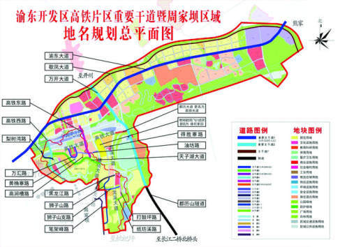 万州19条道路,1个隧道 和1个居住小区有了新名字