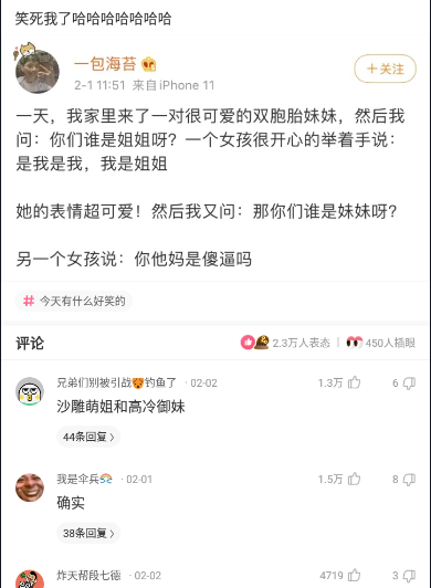 取名字与芸什么字好 芸和哪个字起名好