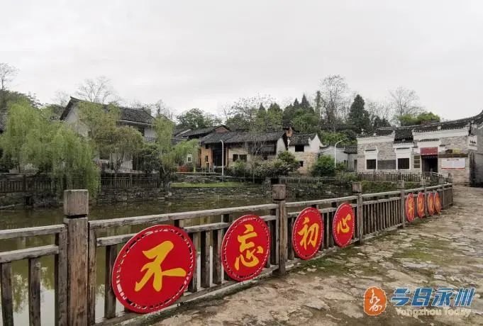 小源会议旧址(含红六军团司令部旧址)位于新田县金陵镇小源村,始建于