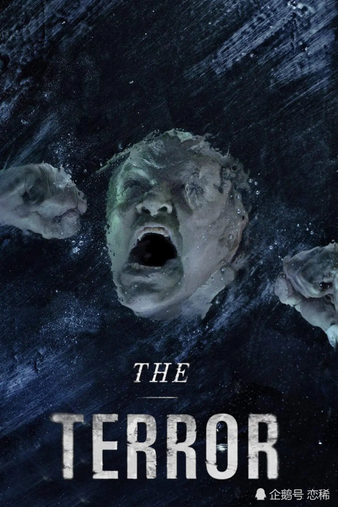 美国恐怖电视剧 腾讯网