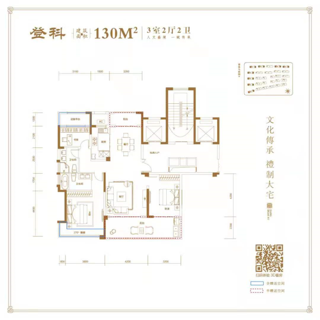 03政务区5,六安玖熙府项目地址:六安市·政务区·毛坦厂中学实验学校