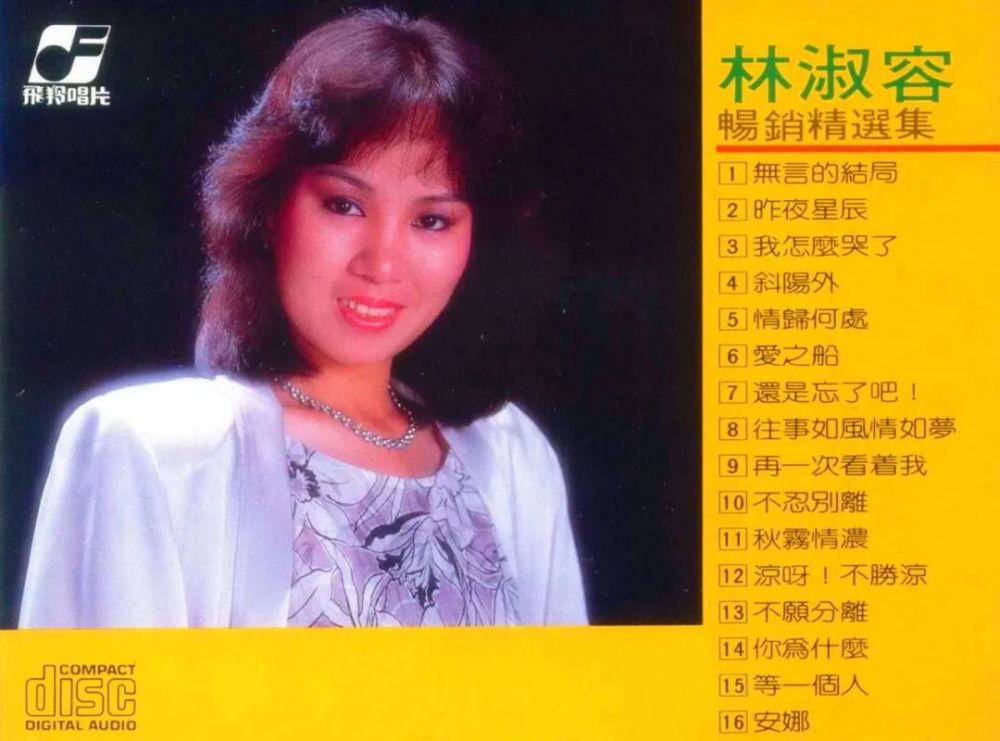 昨夜星辰歌曲谱曲_昨夜星辰歌曲图(4)