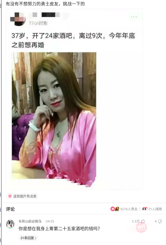 成语什么李桃_不接是什么成语(2)