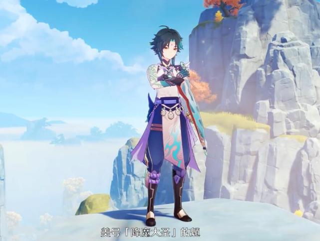 男孩不幸感染新冠,老师手绘原神魈战群魔图,为其鼓励加油