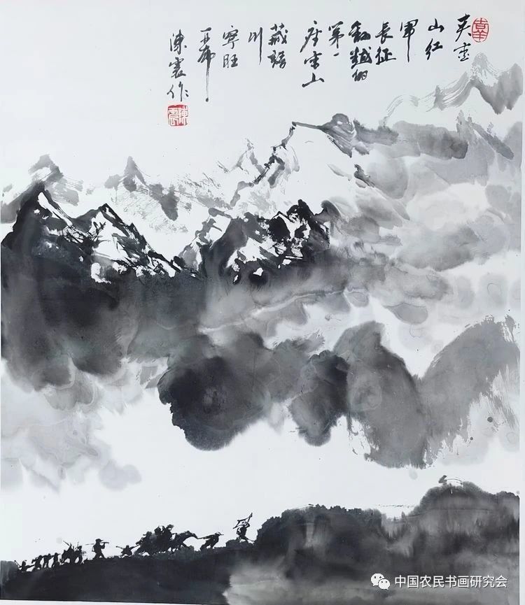 "农民永远心向党"主题书画作品线上展(九)