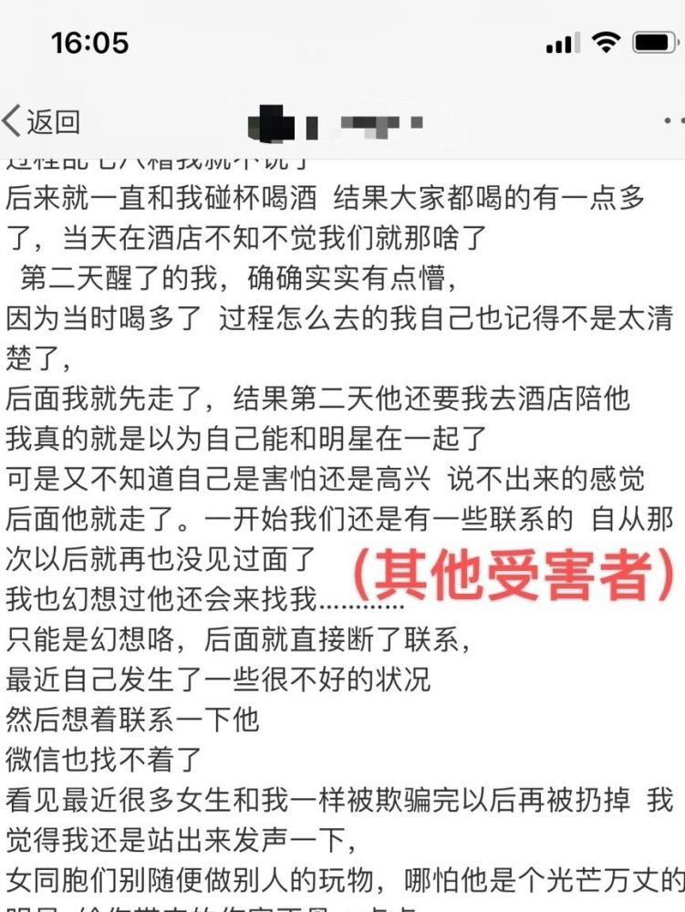 拉娜提的养蜂女曲谱_那拉提的养蜂女曲谱(5)