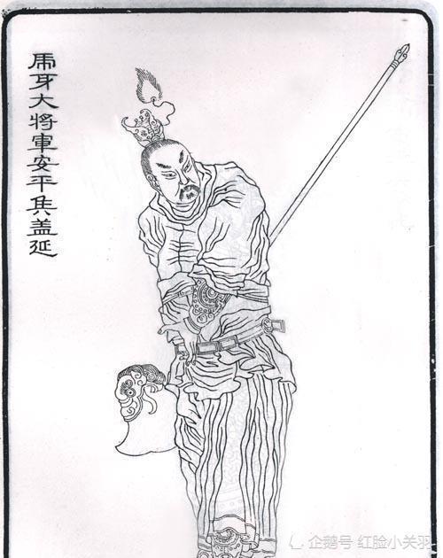 东汉云台二十八将虎牙大将军安平侯盖延虚日鼠