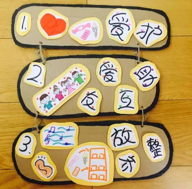 *声明:本文来源网络,由园长幼师通服务平台小编整理编辑,重在分享优秀