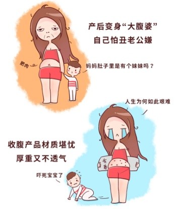 产后减肥有"雷区,抓住这几个关键原则,才能让你事倍功半