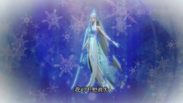 叶罗丽冰公主消失孔雀继承冰雪女王的位置陈思思很无助