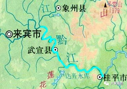 由红水河流至象州县石龙镇南接入柳江水系后,始称黔江.