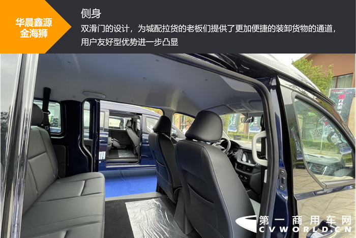 对标神车,这款5.4m 双侧滑门中大型mpv,是什么来头?