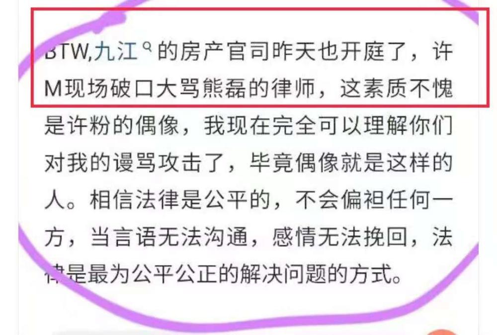 错换人生28年九江房产争夺案开庭,熊磊在法庭上"撒泼"不承认.