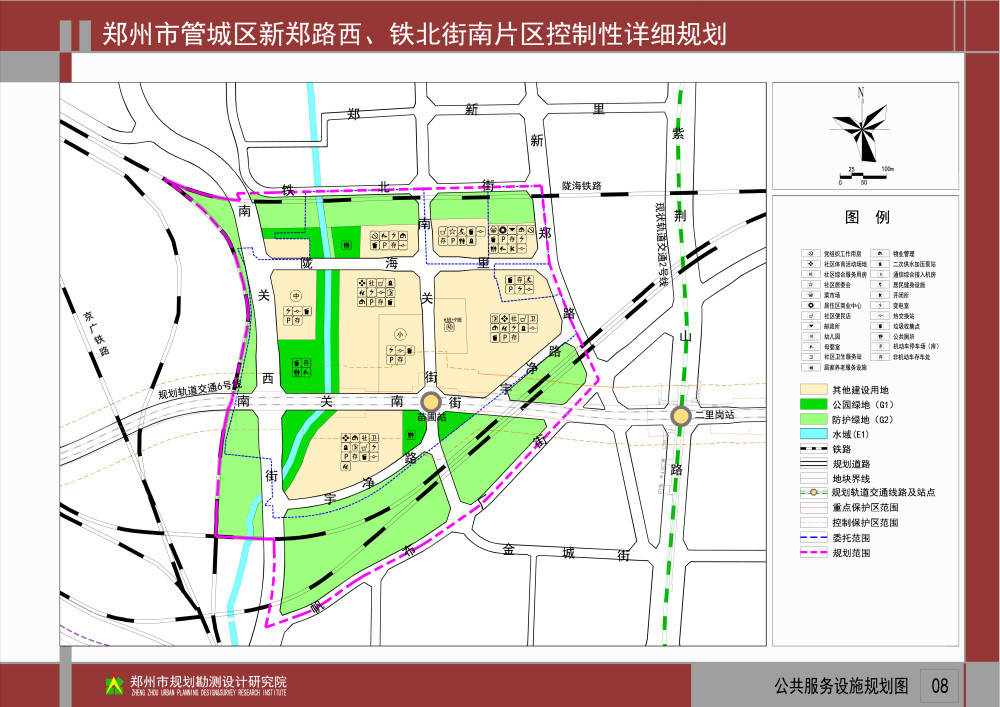主城千亩规划公示!涉二七新区/管城新郑路西,铁北街南
