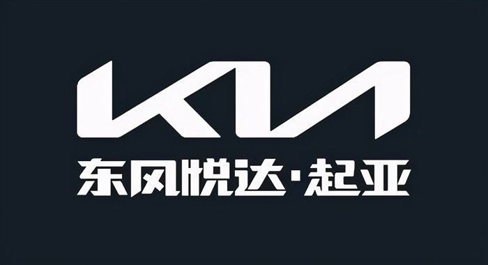 质量问题集中 销量断崖下跌 东风悦达起亚难以看清前路_腾讯新闻