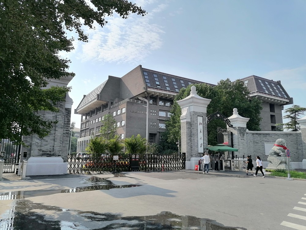 向往的北京大学