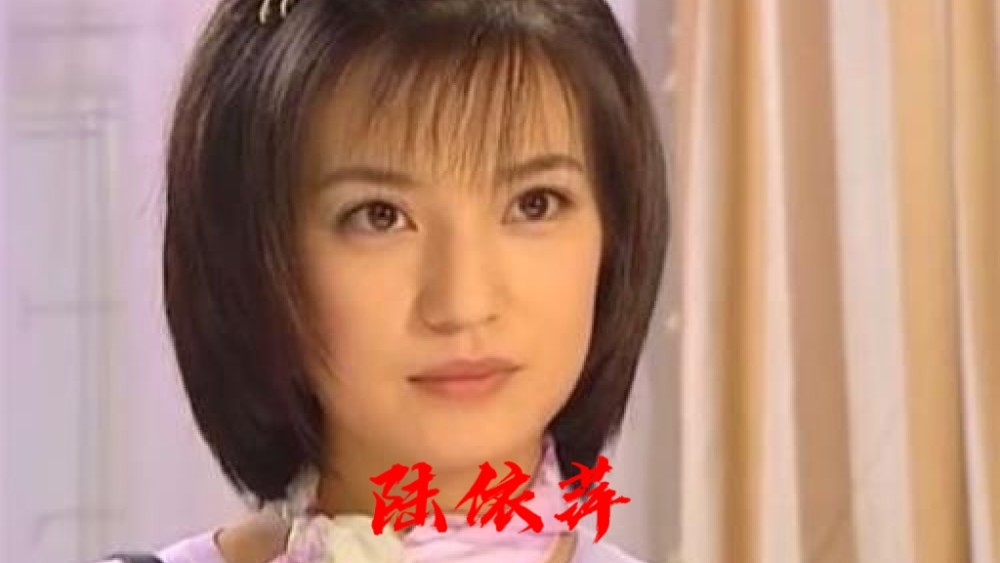 陆依萍,是琼瑶小说《烟雨蒙蒙》中的第一女主角,更是1986年电视连续剧