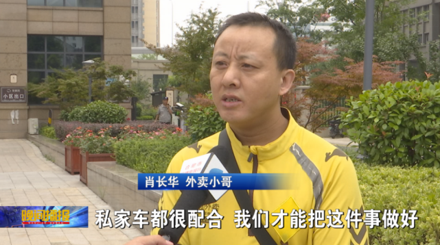 众包站点的外卖员肖长华他是美团合肥市区望湖城合巢路也找到了这位