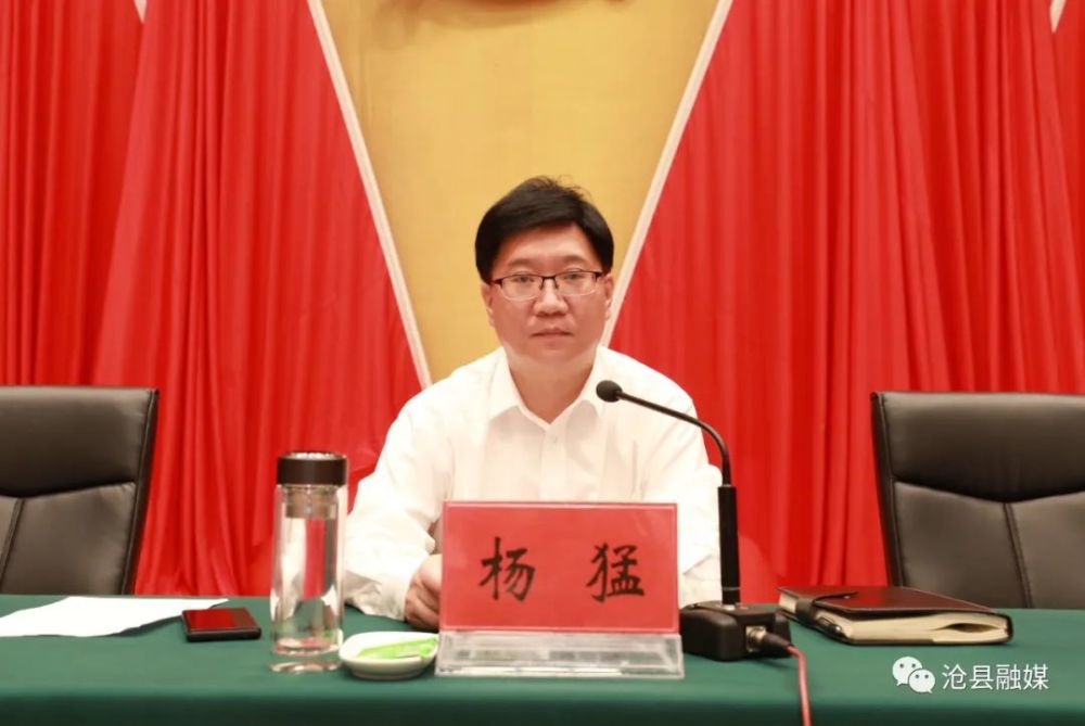 穆春江,贾卫元中共沧县第十一届委员会书记:杨猛中共沧县第十一届委员