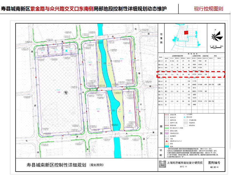 寿县新城区这4个地方最新规划!位置,规划图告诉你