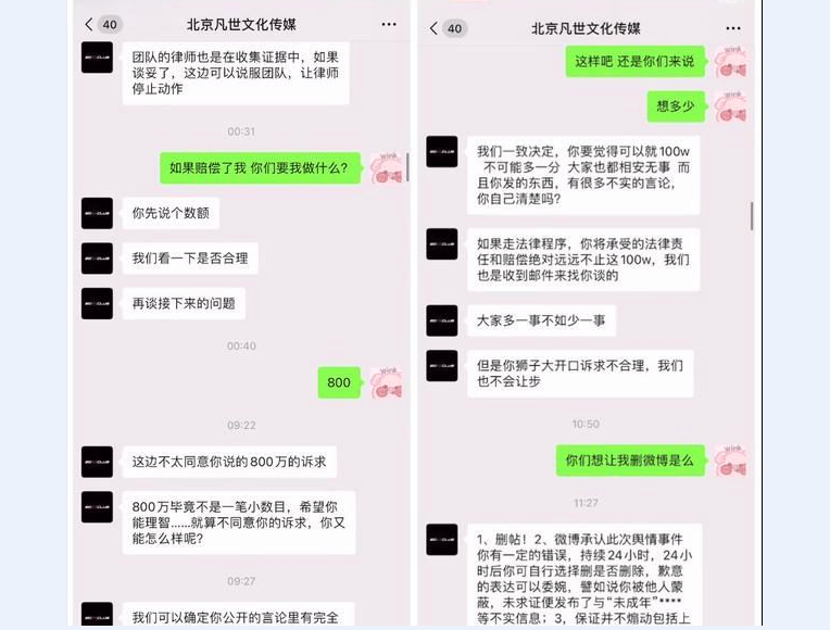 而是一起涉嫌犯罪的公共事件了,如果都竹美指控属实,那就追究吴亦凡的