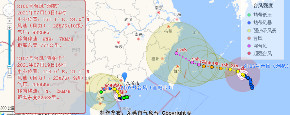 东莞台风预警升级为蓝色!